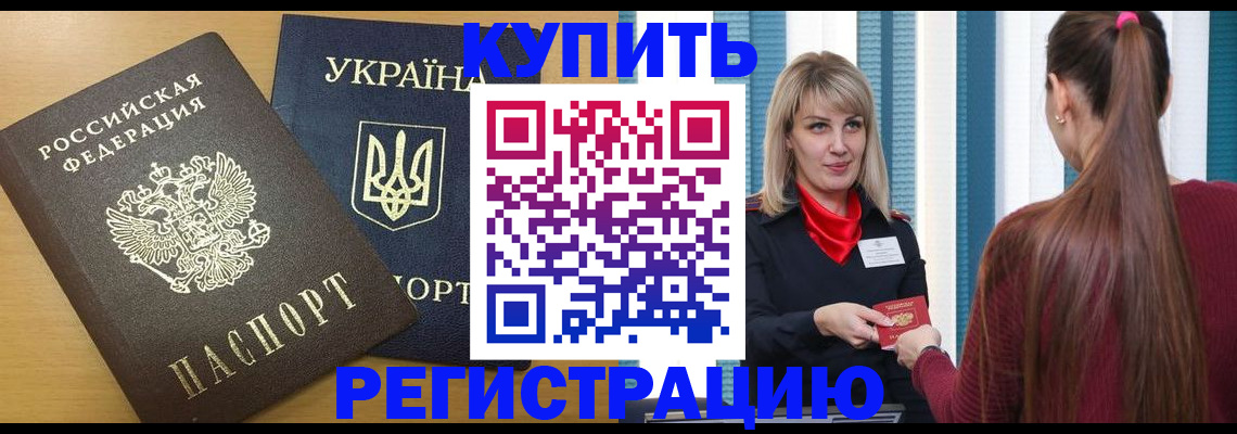 форма 3 в Асино